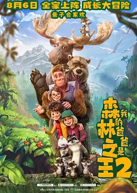 古惑仔1国语高清免费观看
