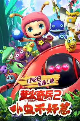 恋人们的性爱